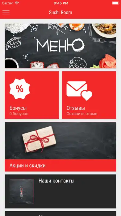 Play Sushi Room - Печора  and enjoy Sushi Room - Печора with UptoPlay