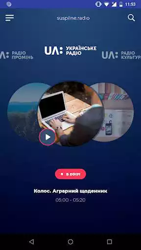 Play suspilne.radio  and enjoy suspilne.radio with UptoPlay