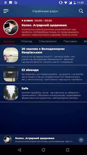 Play suspilne.radio as an online game suspilne.radio with UptoPlay