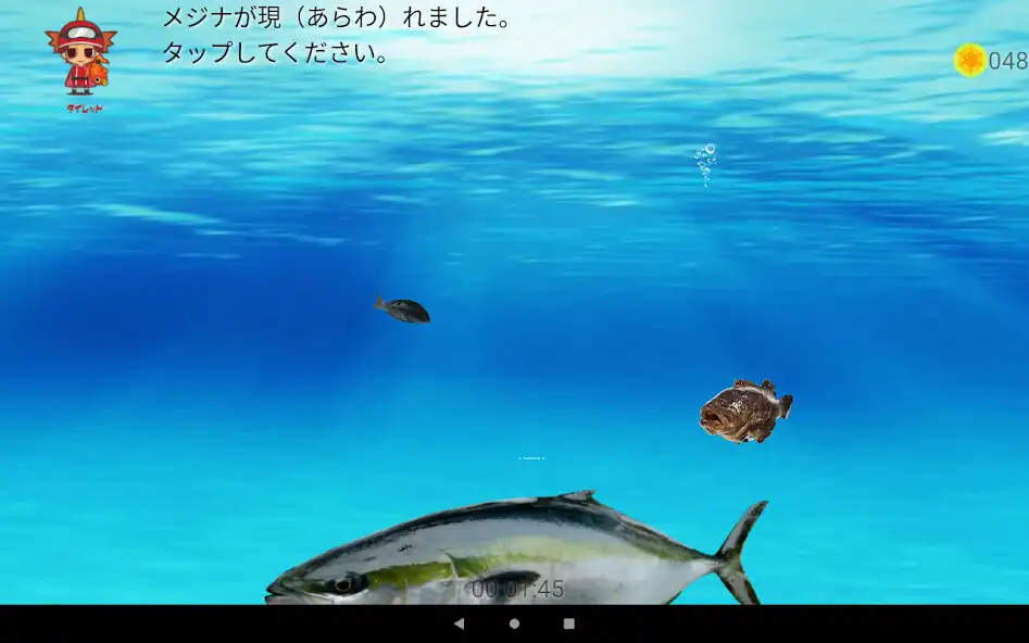 Play Sustainable Sea Survey Team  and enjoy Sustainable Sea Survey Team with UptoPlay