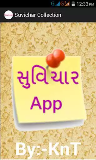 Play Suvichar : (Anmol Vachan)