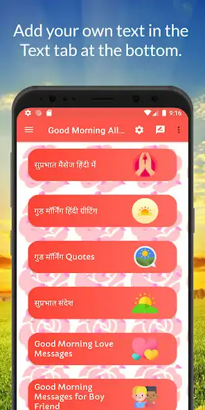 Play Suvichar :Good Morning Quotes  and enjoy Suvichar :Good Morning Quotes with UptoPlay
