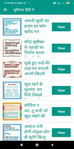Play Suvichar hindi me With images and enjoy Suvichar hindi me With images with UptoPlay Play Suvichar hindi me With images and enjoy Suvichar hindi me With images with UptoPlay