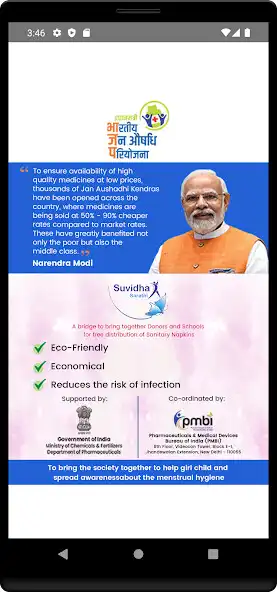 Play Suvidha Sarathi and enjoy Suvidha Sarathi with UptoPlay Play Suvidha Sarathi and enjoy Suvidha Sarathi with UptoPlay