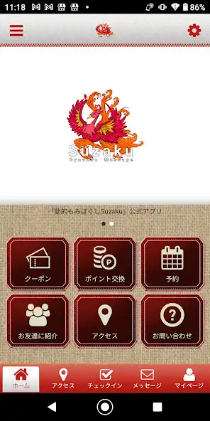 Play 鹿児島　動的もみほぐしSuzaku 公式アプリ  and enjoy 鹿児島　動的もみほぐしSuzaku 公式アプリ with UptoPlay