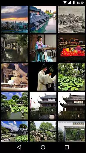Play Suzhou Travel Guide