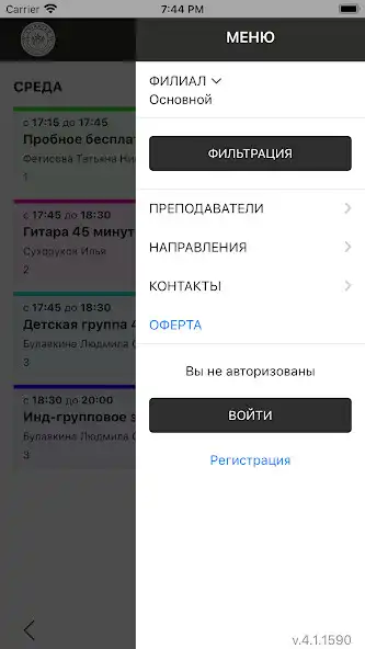 Play SVIKSTAR as an online game SVIKSTAR with UptoPlay
