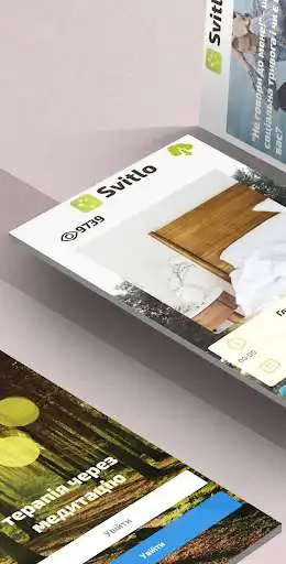 Play Svitlo - Ukrainian meditations as an online game Svitlo - Ukrainian meditations with UptoPlay