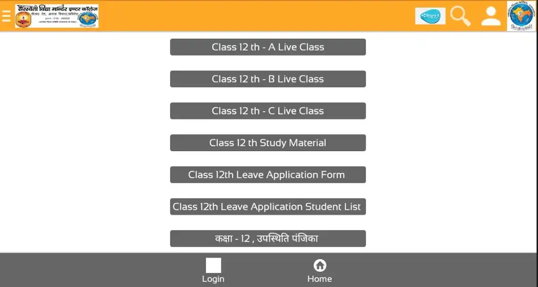 Play S V M I C Awas Vikas Rishikesh as an online game S V M I C Awas Vikas Rishikesh with UptoPlay