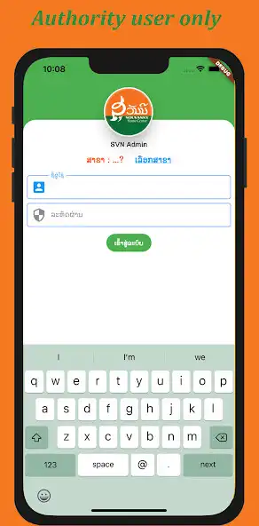Play SVN-SELLER  and enjoy SVN-SELLER with UptoPlay