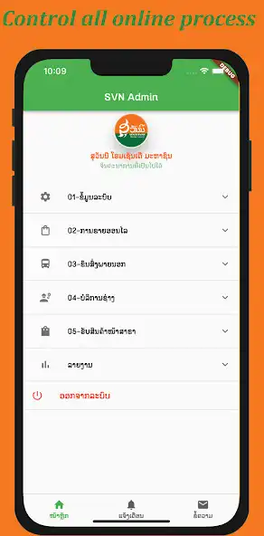 Play SVN-SELLER as an online game SVN-SELLER with UptoPlay