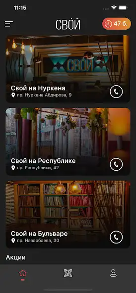 Play Svoi.kz  and enjoy Svoi.kz with UptoPlay