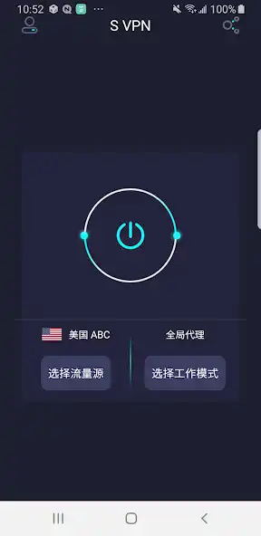 Play S VPN - Speed  Security as an online game S VPN - Speed  Security with UptoPlay