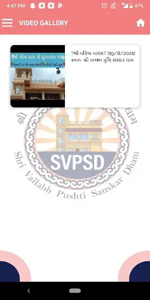 Play Svpsd as an online game online Svpsd with UptoPlay Play Svpsd as an online game Svpsd with UptoPlay