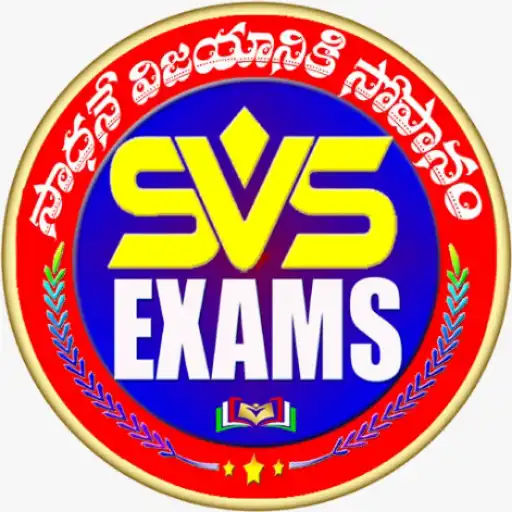 Play SVS EXAMS APK Play SVS EXAMS APK