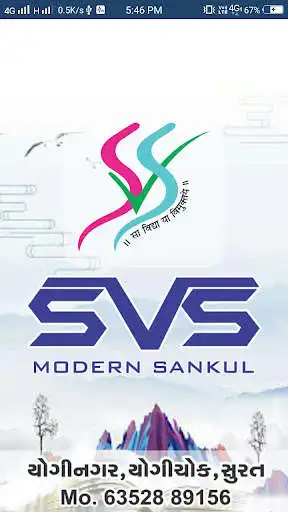 Play SVS Modern Sankul - Yogichowk  and enjoy SVS Modern Sankul - Yogichowk with UptoPlay