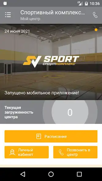 Play SVSPORT  and enjoy SVSPORT with UptoPlay