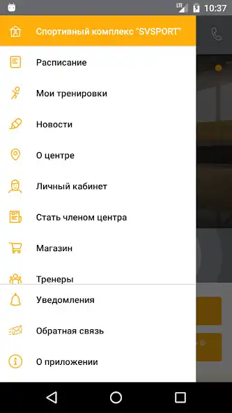 Play SVSPORT as an online game SVSPORT with UptoPlay