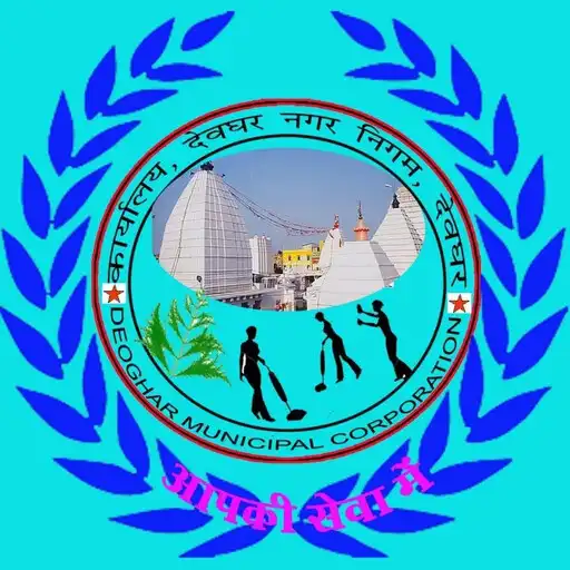 Play Swachh Deoghar APK