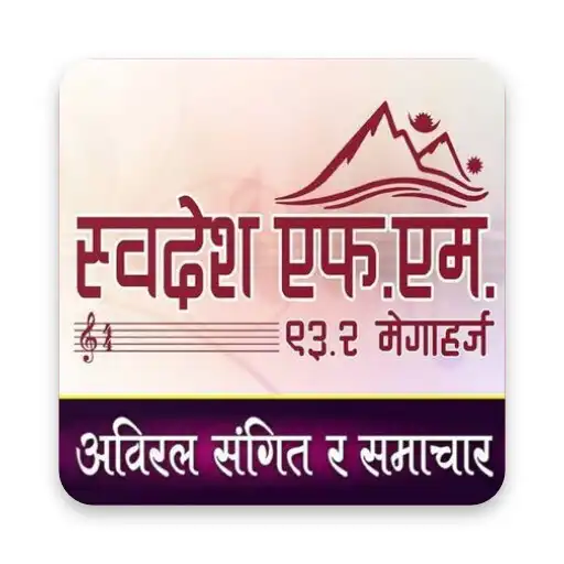 Play Swadesh FM Online Radio APK