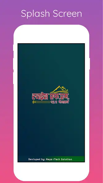 Play Swadesh FM Online Radio  and enjoy Swadesh FM Online Radio with UptoPlay