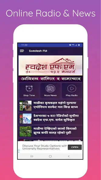 Play Swadesh FM Online Radio as an online game Swadesh FM Online Radio with UptoPlay