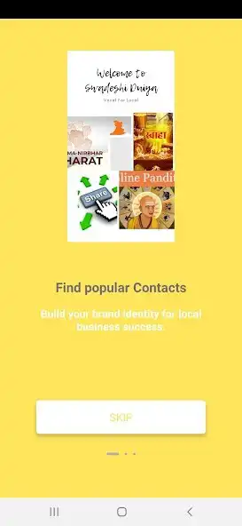 Play Swadeshi Duniya  and enjoy Swadeshi Duniya with UptoPlay