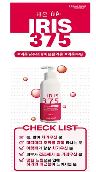 Play 스와디(SwadMall) as an online game 스와디(SwadMall) with UptoPlay