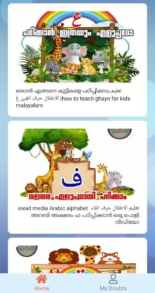 Play Swad Media as an online game Swad Media with UptoPlay
