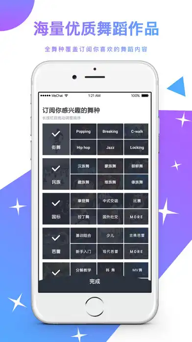 Play Swag  and enjoy Swag with UptoPlay