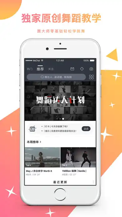 Play Swag as an online game Swag with UptoPlay