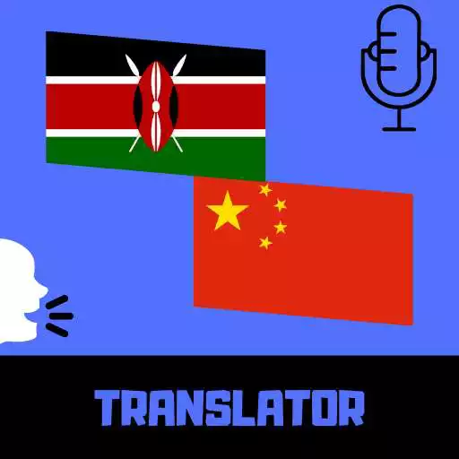 Free play online Swahili Chinese Translator APK Free play online Swahili Chinese Translator APK