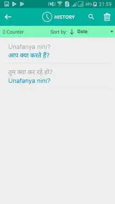 Play Swahili Hindi Translator