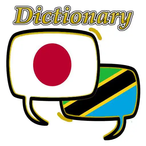 Play Swahili Japanese Dictionary APK