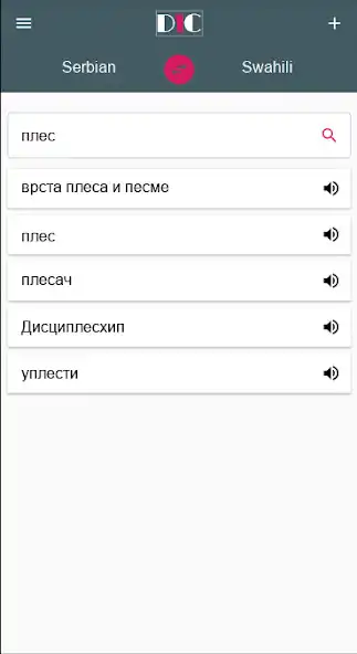 Play Swahili - Serbian Dictionary  translator (Dic1) as an online game Swahili - Serbian Dictionary  translator (Dic1) with UptoPlay