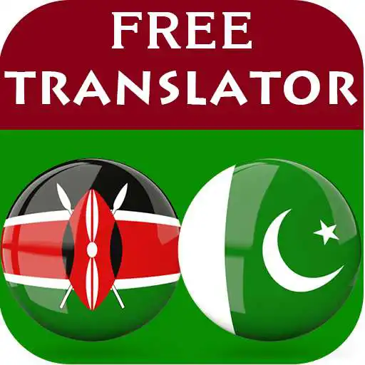 Play Swahili Urdu Translator APK Play Swahili Urdu Translator APK