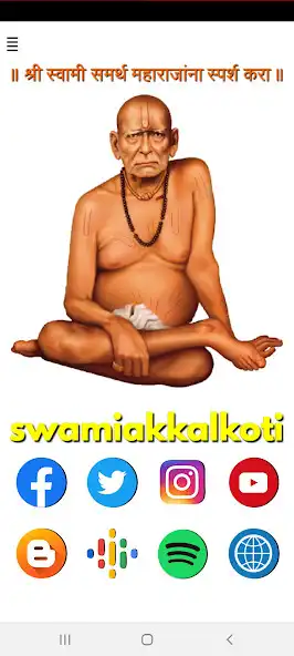 Play swamiakkalkoti - Official App  and enjoy swamiakkalkoti - Official App with UptoPlay