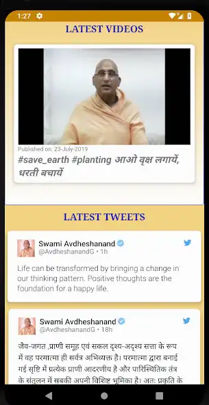 Play Swami Avdheshanand Giri  and enjoy Swami Avdheshanand Giri with UptoPlay