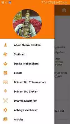 Play Swami Desikan 750+