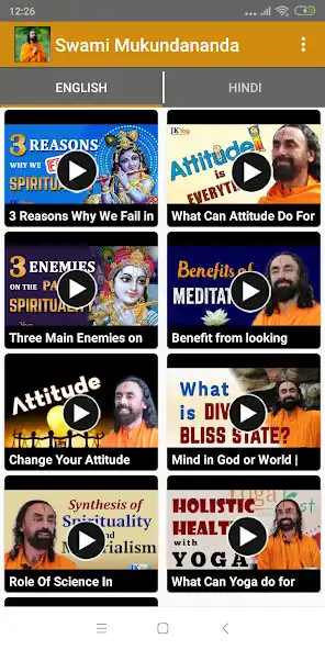 Play Swami Mukundananda Videos  and enjoy Swami Mukundananda Videos with UptoPlay