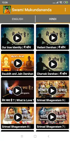 Play Swami Mukundananda Videos as an online game Swami Mukundananda Videos with UptoPlay