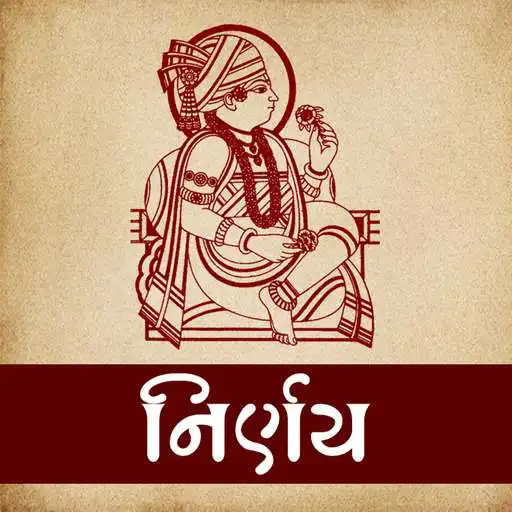 Free play online Swaminarayan Nirnay APK