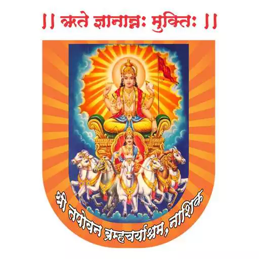 Free play online Swaminarayan School APK Free play online Swaminarayan School APK