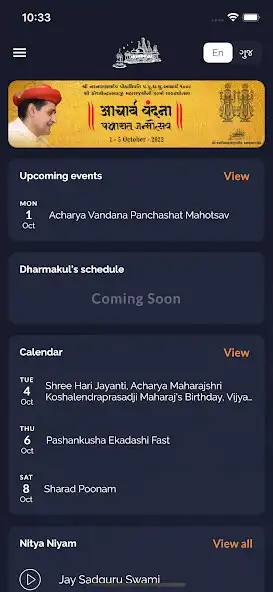 Play Swaminarayan Temple Kalupur  and enjoy Swaminarayan Temple Kalupur with UptoPlay