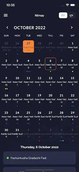 Play Swaminarayan Temple Kalupur as an online game Swaminarayan Temple Kalupur with UptoPlay