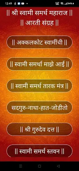 Play Swami Samarth Aarti Sangraha and enjoy Swami Samarth Aarti Sangraha with UptoPlay Play Swami Samarth Aarti Sangraha and enjoy Swami Samarth Aarti Sangraha with UptoPlay