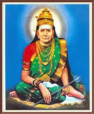 Play swami samarth mantra HD audio
