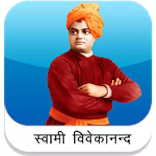 Free play online Swami Vivekananda Quotes Hindi APK Free play online Swami Vivekananda Quotes Hindi APK