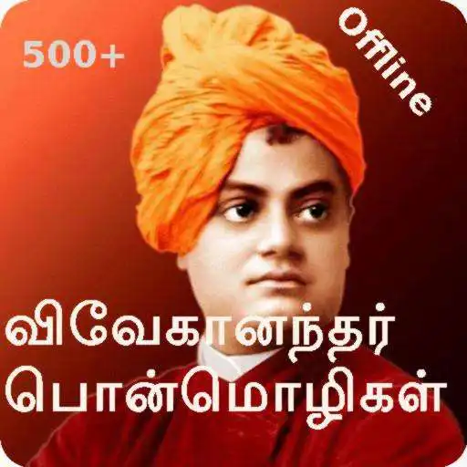 Play Swami Vivekananda Quotes Tamil (Offline) APK
