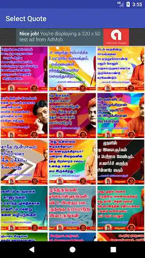 Play Swami Vivekananda Quotes Tamil (Offline) as an online game Swami Vivekananda Quotes Tamil (Offline) with UptoPlay